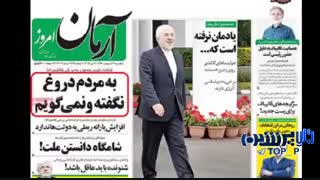 دوروغ گویی بدترین استراتژی فوری فوتی است