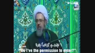 امام زمان (عج) را به هیچ خانه ای راه ندادند!