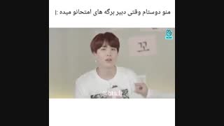 منو دوستام وقتی دبیر برگه رو میده:/