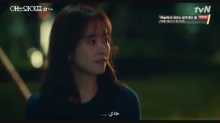دانلودقسمت چهاردهم سریال کره ای همسر آشنا 2018 Familiar Wife با بازی جی سانگ و N ( عضو گروه VIXX ) + زیرنویس فارسی چسبیده