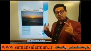 تفاوت حد بی نهایت و حد در بینهایت