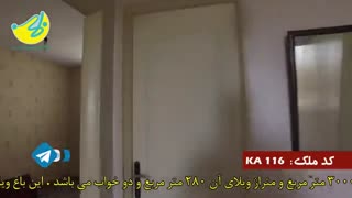 خرید باغ ویلا در شهریار کد 116