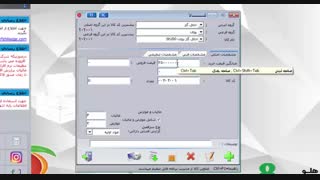 آموزش مقدماتی حسابداری هلو