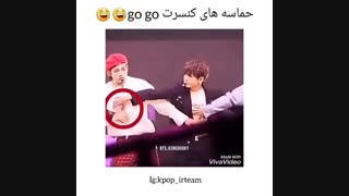 حمااسه های کنسرتgogo