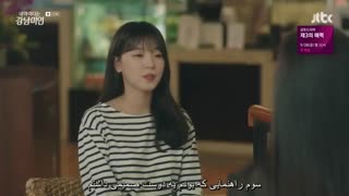 دانلود قسمت پانزدهم سریال کره ای آیدی من خوشگل گانگنامه 2018 با بازی چا یون وو عضو گروه Astro + زیرنویس فارسی چسبیده