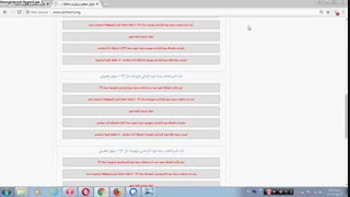 مشاهده نتایج بدون آزمون دانشگاه ازاد 97