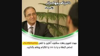 ترنس سکشوال