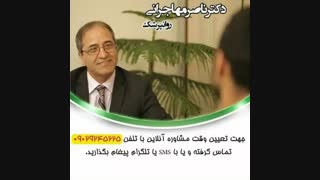 اسکیزوفرنی