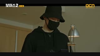 قسمت یازدهم سریال کره ای صدا 2 – Voice 2 - بازیرنویس فارسی