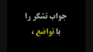 سخنان عبرت آموز لقمان حکیم کلینیک زیبایی