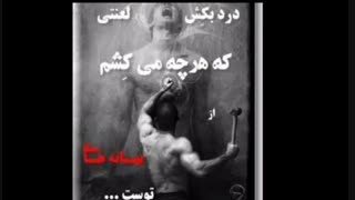 آهنگ قشنگی از مجید علیپور