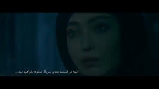 سریال ممنوعه قسمت چهارم-سریال ممنوعه قسمت قسمت 4