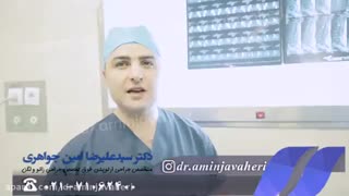 تعویض کامل مفصل هیپ