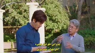 قسمت سی ام  سریال چینی پسران فراتر از گل)(ورژن چینی) (باغ شهاب سنگ) +زیرنویس چسبیده