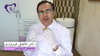 دستگاه فیس ماسک | دکتر فاضل فیروزی برداشتن زگیل