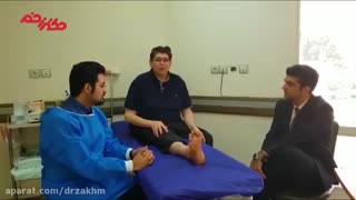 درمان زخم پای دیابتی وکیل دادگستری