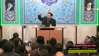 ظرفیت های تمدن ساز عاشورا-جلسه سوم