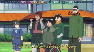 بوروتو قیسمت 71زیر نویس فارسی (s)