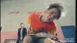 حرف های بی تی اس درباره مدرسه از لحاظ خوب..ساخت خودم..زیر نویس مسخره