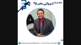 پارگی تاندون آشیل در ورزشکاران