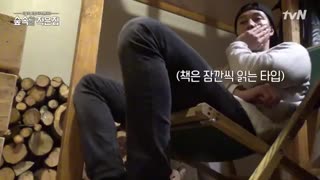 قسمت اول برنامه کره ای خانه ای کوچک در جنگل Little House in the Woods 2018 با حضور پارک شین هه و سوجی ساب + زیرنویس فارسی آنلاین