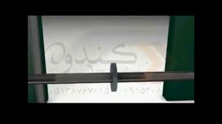 کرکره رول آپ