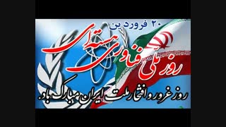 نقش موثر مدیرت رهبر انقلاب در پیشرفت کشور