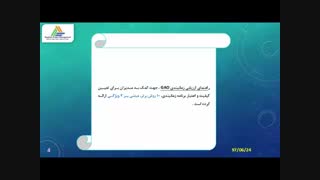 راهنمای ارزیابی برنامه زمانبندی پروژهGAO
