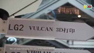 «ولکان»؛ نمایی از معماری پیشرفته آینده