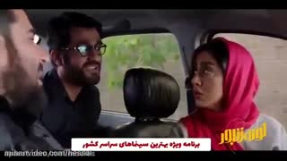 , دانلود رایگان فیلم لونه زنبور "جدید"