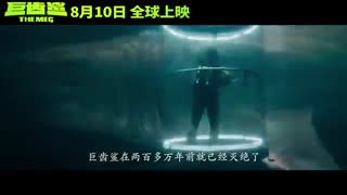 دانلود فیلم The Meg 2018 کیفیت اصلی کامل