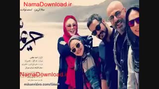 دانلود سینمایی حریم شخصی | (دانلود کامل) (حریم شخصی) + دانلود