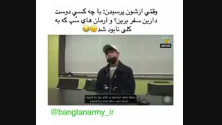 بااین ویدیو کل تصوراتم عه کاپلایی که شیپ کرده بودم به گوه کشیده شد:/-_-