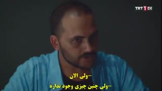 دانلود قسمت 8 سریال  Elimi_Bırakma دستم را رها نکن با زیرنویس فارسی