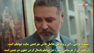 دانلود قسمت 10 سریال دستم را نکن Elimi Birakma  با زیرنویس فارسی چسبیده