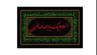 میباره بارون......مجید بنی فاطمه......شهادت امام حسین(ع)تسلیت باد