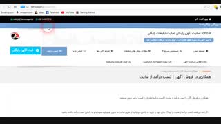 کسب درآمد از همکاری در فروش