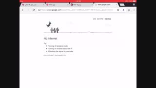 چالش دایناسور تنها اولین روز بازی من