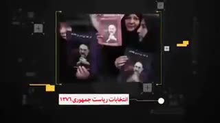 درباره شبکه مخوف «گلادیوهای پارسی» چه می دانید؟