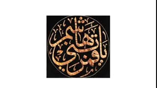 سقا.....مجید بنی فاطمه.....تاسوعای حسینی تسلیت باد