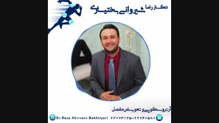 آرتروسکوپی