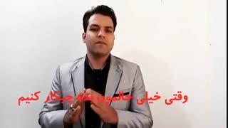 وقتی حالمون خیلی بده چیکار کنیم؟