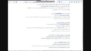 دانلود رمان بوتیک|یک رمان