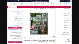 دانلود رمان بغض بی پناه|یک رمان