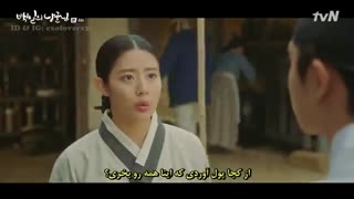 قسمت چهارم سریال "شوهرصدروزه" با بازی "کیونگسو" همراه با زیرنویس فارسی چسبیده