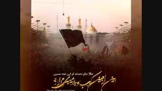 امام حسین (ع)