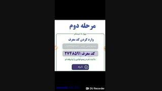کسب درآمد از اینترنت با اپلیکیشن رسنو و کار در منزل
