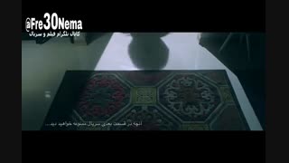 دانلود رایگان قسمت4سریال ممنوعه|full hd|hq|4k|hd|1080p|720p|480p|قسمت4ممنوعه|قسمت چهارم ممنوعه|دانلود رایگان قسمت4ممنوعه+تیزر