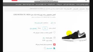 کفش مخصوص پیاده روی زنانه نایک مدل CORE MOTION TR 3 MESH