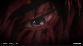 انیمه حمله به تایتان-ATTACKONTAITANفصل1 قسمت12(دوبله فارسی